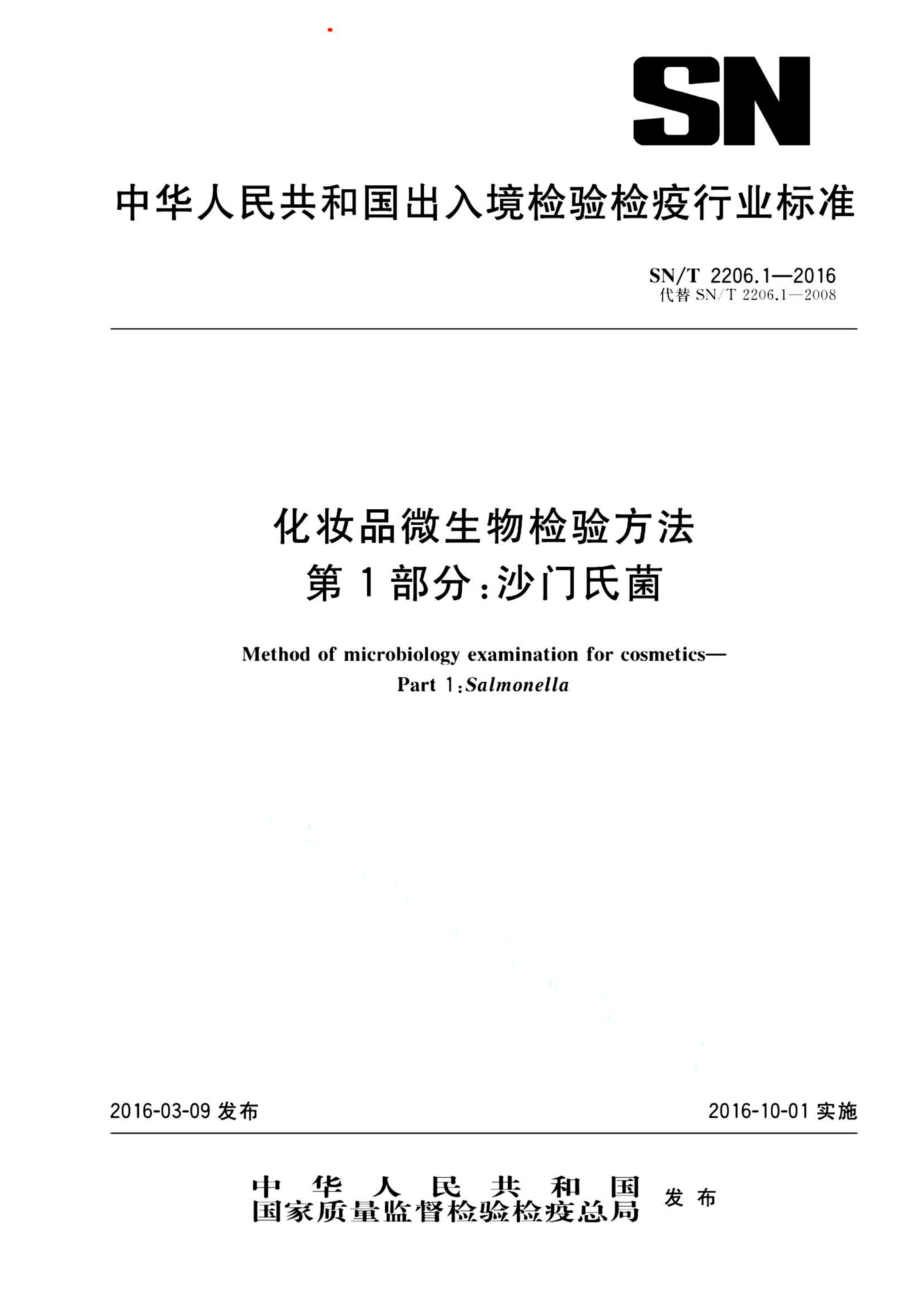 资源详情图
